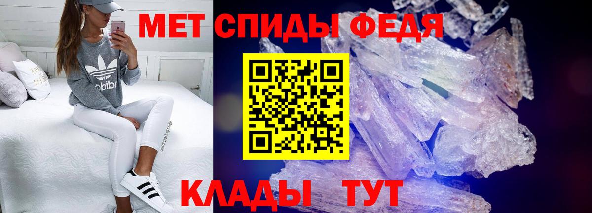 АМФЕТАМИН Premium Майкоп