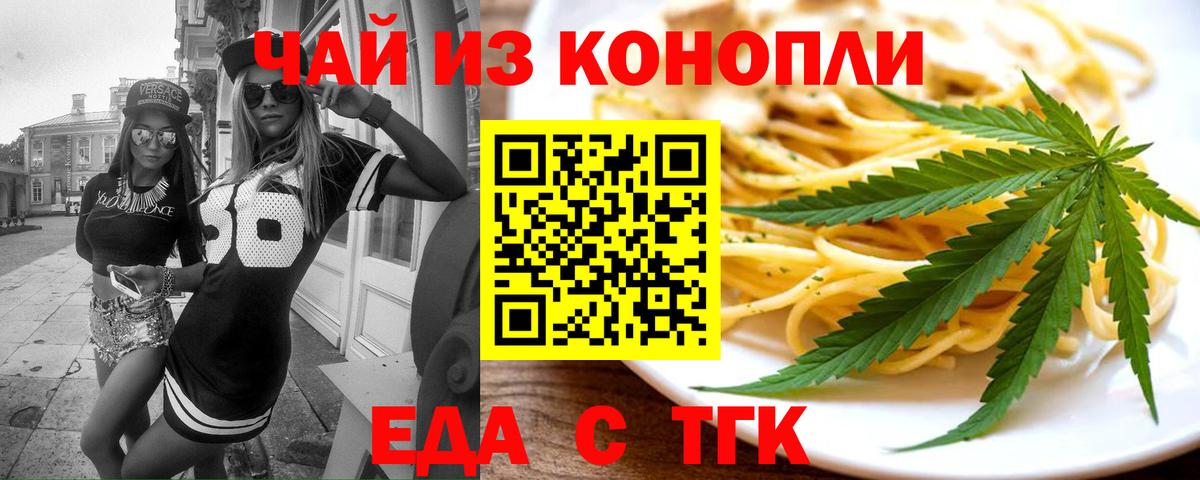Canna-Cookies марихуана  Вход с VPN  Майкоп 