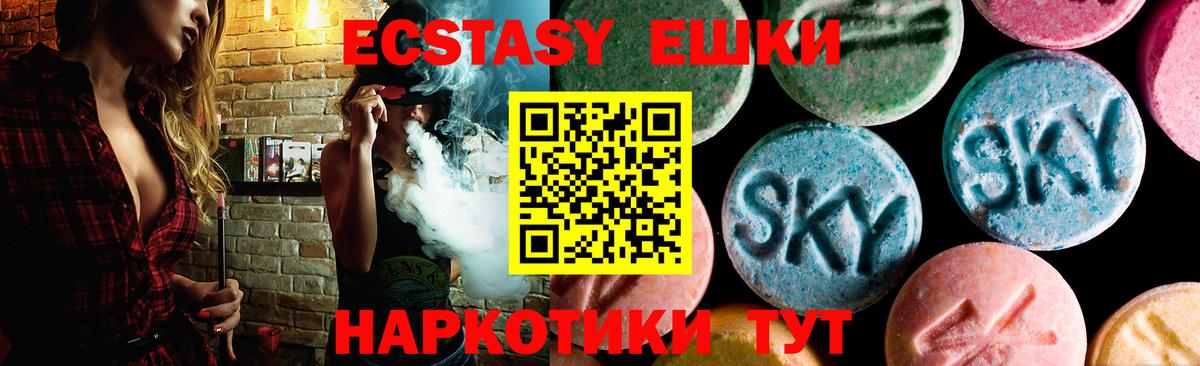 ЭКСТАЗИ бентли  Ecstasy 250 мг  Майкоп  наркота  Вход с VPN  Ecstasy 