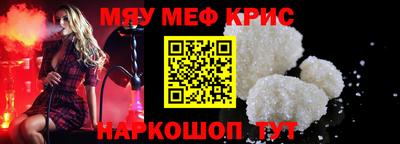 ПСИЛОЦИБИНОВЫЕ ГРИБЫ Будённовск