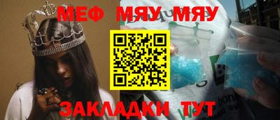 меф VHQ Кизляр