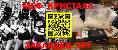 а пвп мука Керчь
