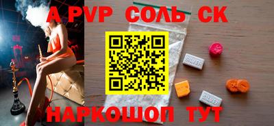 а пвп мука Кизилюрт