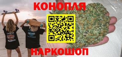 дистиллят марихуана Бугуруслан