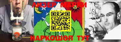 ПСИЛОЦИБИНОВЫЕ ГРИБЫ Будённовск