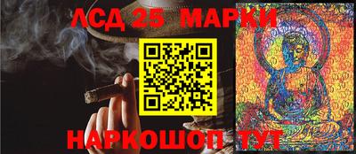 каннабис Бузулук