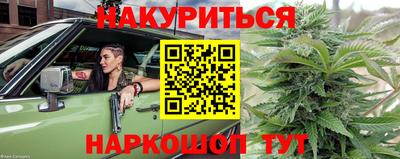 ПСИЛОЦИБИНОВЫЕ ГРИБЫ Будённовск