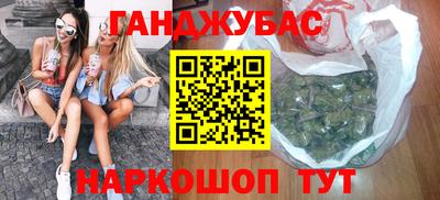 каннабис Бузулук