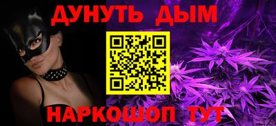 каннабис Бузулук
