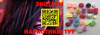 ПСИЛОЦИБИНОВЫЕ ГРИБЫ Будённовск