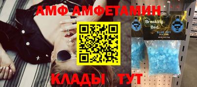ПСИЛОЦИБИНОВЫЕ ГРИБЫ Будённовск