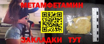 меф VHQ Кизляр