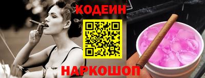 ПСИЛОЦИБИНОВЫЕ ГРИБЫ Будённовск