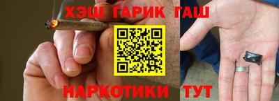 каннабис Бузулук