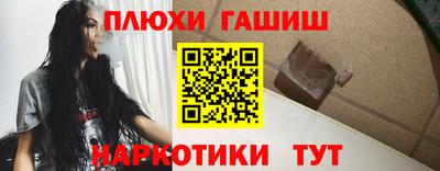 ПСИЛОЦИБИНОВЫЕ ГРИБЫ Будённовск