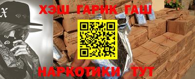 каннабис Бузулук