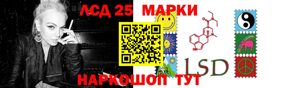LSD-25 экстази  Лсд 25 экстази ecstasy  Вход с VPN  Майкоп  Лсд 25 экстази кислота 