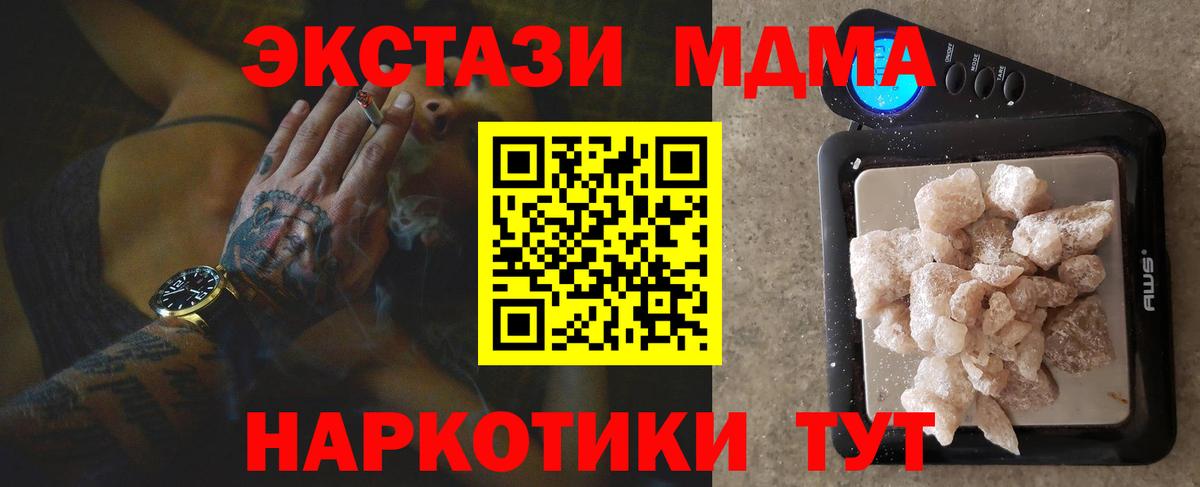 Майкоп  MDMA VHQ  Вход с VPN 