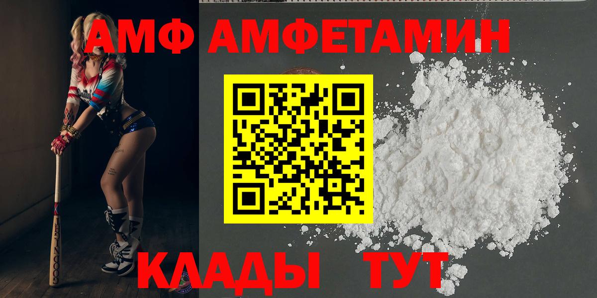 Первитин витя  Метамфетамин  Майкоп  Вход с VPN  Первитин витя 