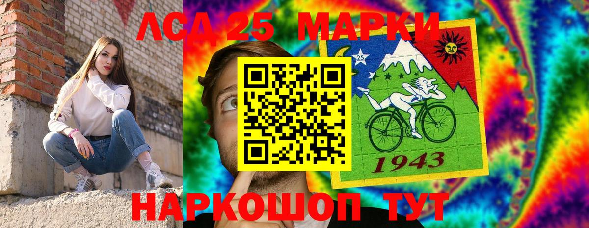 Майкоп  Наркотические марки 1,8мг  Вход с VPN 