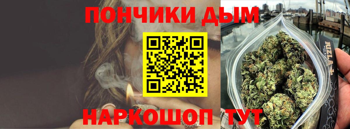 Шишки марихуана White Widow  Марихуана VHQ  Бошки Шишки ГИДРОПОН  Каннабис конопля  Майкоп  Вход с VPN 